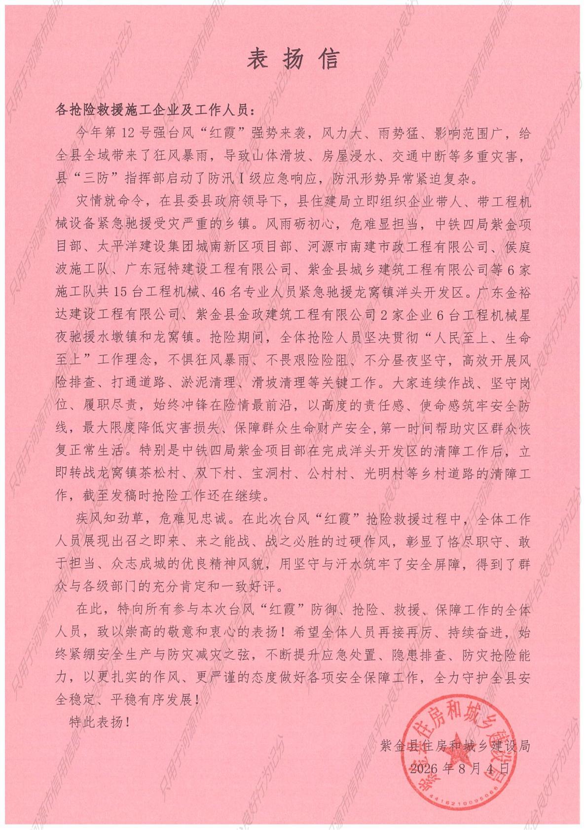 b0dd26e490e241fb9ec295b0145ee2fb_1_